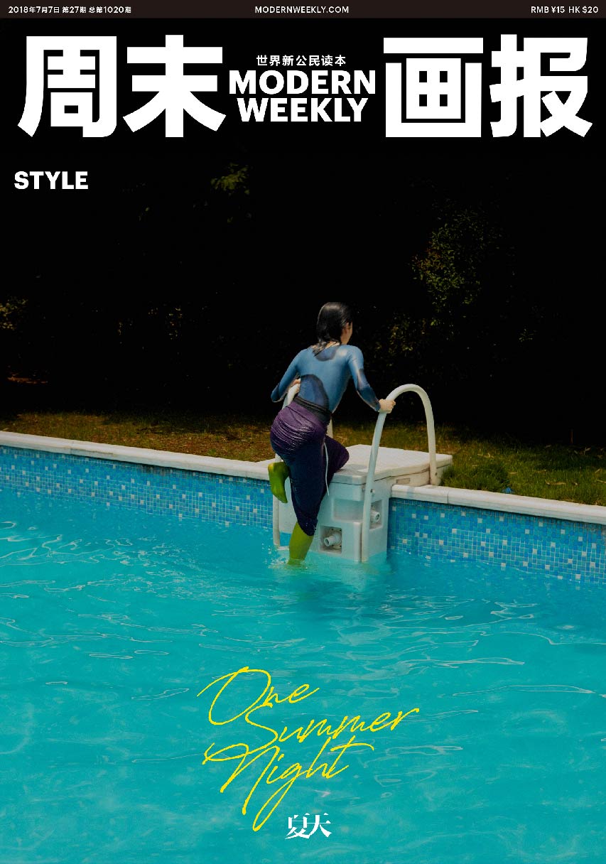 SEE MORE ON MODERN WEEKLY